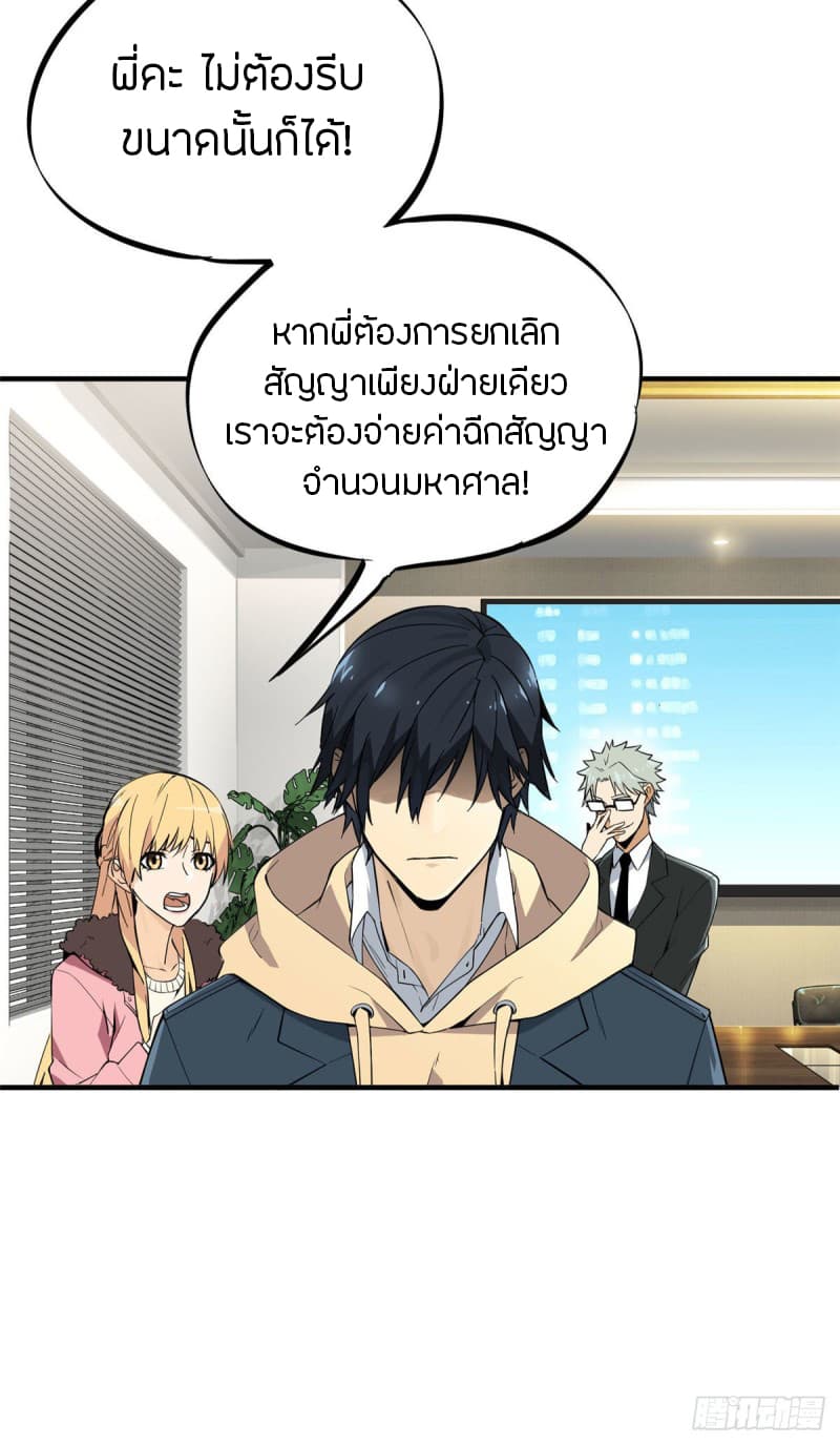 อ่านมังงะ การ์ตูน